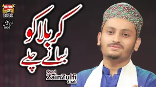 New Muharram Kalam 2020 - Karbala Ko Basanay Chalay - Syed Zain Zulfi Shah - Heera Gold