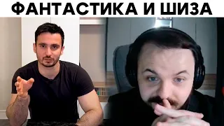 Жмиль смотрит видео «ПРОТИВОестественный отбор» | БаZOVые Нарезки