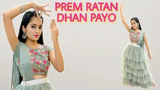 PREM RATAN DHAN PAYO | Wedding Sangeet Choreography | Salman Khan, Sonam Kapoor | Aakanksha Gaikwad