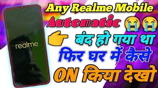 Any Realme Mobile Automatic Switch Off Problem Solve | Realme 5 Dead Problem Solution
