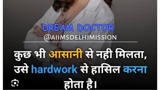 Neet Motivation|| AIIMS Delhi || AIIMS Motivation||#neet2024 #doctor #Aiims #ytshorts#shorts#neet#pw