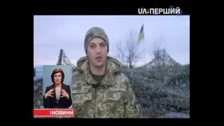 Ніч на Донбасі минула без пострілів