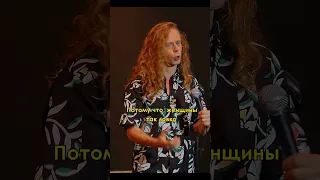 САША МАЛОЙ про мысли девушек #tiktok #shorts #юмор  #standup #стендап