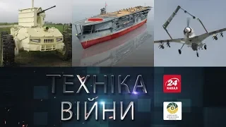 ТЕХНІКА ВІЙНИ №148. UGV Черепашка-Ironclad | Затримання у ВПК | С-400 у Сербії [ENG SUB]