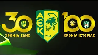 [ 𝟏𝟗𝟐𝟒 - 𝟏𝟗𝟗𝟒 ] | 𝟏𝟎𝟎 Χρόνια Ιστορίας 💛🖤🏆💚🤍