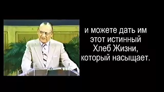 Лестер Самралл   Пророчество о России