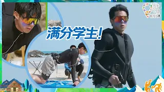 【未播】王鹤棣冲浪板初尝试！海上乘风破浪化身“海洋王子” 丨《五十公里桃花坞 第3季》Wonderland S3 CLIP