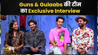 Guns & Gulaabs Cast Interview: Rajkummar Rao, Dulquer Salmaan, TJ Bhanu, Gulshan Devaiah से बातचीत