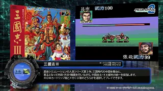 Sega Mega Drive Mini 2 - Official Japanese Trailer #4 (2022.08.11)