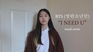 {THROWBACK} BTS (방탄소년단) - I NEED U Vocal cover