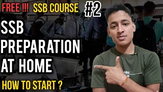 SSB preparation at home🔥| #2 How to start ssb preparation | NDA recommended candidate strategy.