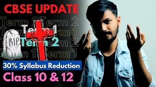 CBSE UPDATE: No Term 1 Term 2 Exams? 😱 Syllabus Reduction? 🤩 Class 10 Class 12 2022-23 🔥