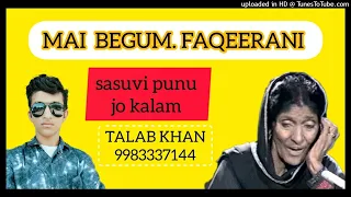 Begum Faqeerani.            sasuvi punu jo kalam