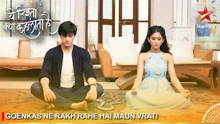 Yeh Rishta Kya Kehlata Hai | Goenkas ne rakh rahe hai maun vrat!