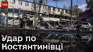 💥 Росіяни вдарили по Костянтинівці: поранено дитину