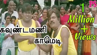 Goundamani,Senthil,Sathyaraj,Super Hit Non Stop Best Full Comedy