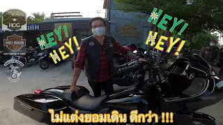 Road Glide ST & Low Ride S ปี2022 ส่งมอบ คันแรกของภาคใต้ Ep.2 @รถเล่าเรื่อง