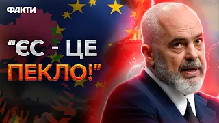 "ІКРА, ШАМПАНСЬКЕ ТА КР*В" 🛑 Прем’єр Албанії ЖОРСТКО про майбутнє ЄС БЕЗ УКРАЇНИ