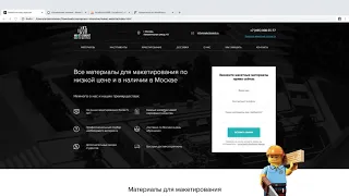 Wordpress интенсив. Урок #1 Установка WP + создание темы