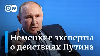 Немецкие эксперты о Путине: "Он боится вовсе не НАТО, а демократии"