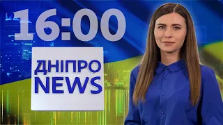 ДніпроNEWS | 16:00 | День незалежності України 2020 на Дніпро TV
