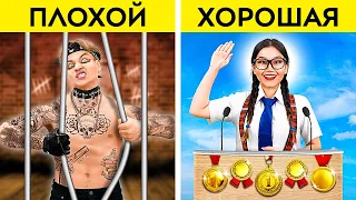 ПЛОХОЙ vs ХОРОШИЙ ученик - Как стать ПОПУЛЯРНЫМ в школе! Забавные истории от 123GO! CHALLENGE