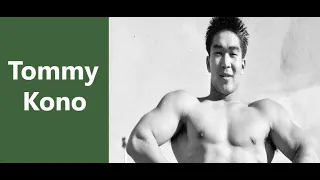 Tommy Kono Weightlifter || Tommy Kono || #tamiotommykono #tommykonoweightliftingprogram