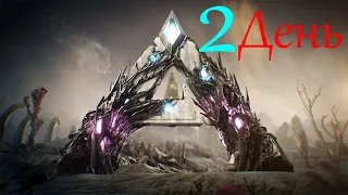 ARK: Extinction ✔2 Неудачная Разведка