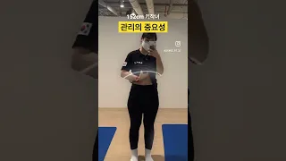 {초희장군} 하비인 다이어트 전후자극영상 #하체비만 #하비탈출 #관리의중요성 #운동의중요성