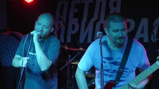 Петля Пристрастия - Цветок (Live in Odesa) @mmc 2021.10.27