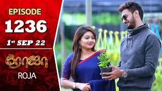 ROJA Serial | Episode 1236 | 1st Sep 2022 | Priyanka | Sibbu Suryan | Saregama TV Shows Tami