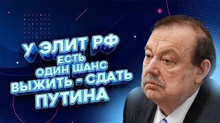 ГУДКОВ: астрологи и шаманы в Кремле, пустая Рублевка, ликвидация Пригожина и Кадырова | FREEДОМ