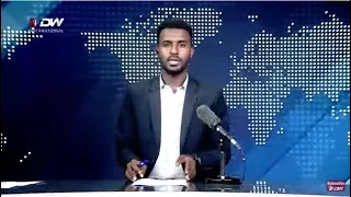 DW International አማርኛ ዜና ሰዓት 07:00፣ 15 ሓምሌ 2015 ዓ/ም Live Streaming