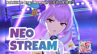 [歌マクロス] マクロスΔ - NEO STREAM [FullMV] [特別演出] [字幕付き] [Uta Macross] [Walkure]