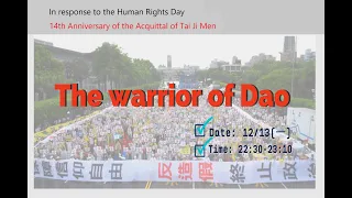 The warrior of Dao  ▎In response to the Human Rights Day