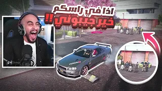 تحديت مركز الشرطة بلحالي  ! 🔥 قراند الحياه الواقعيه GTA5