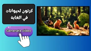 تحويل النص الى فيديو احترافي في 30 ثانية فقط |  جديد الذكاء الاصطناعي في كانفا