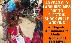 40 Year Old Labourer Dies Due To Electric Shock While Working At Ziaguda, Kulsumpura Ps Limits