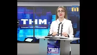 Телевізійні новини Миколаївщини - 07:30 — (25.01.2018)