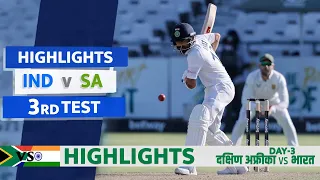 South Africa Vs India 3rd Test Day 3| | Full Match Highlights, Ind Vs Sa Full Highlights| Virat,Pant