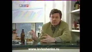 Лев Лещенко о еде