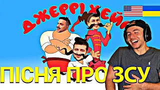 UKRANIAN | AMERICAN Reacts To Jerry Heil - #МОСКАЛЬ_НЕКРАСІВИЙ (ГЕТЬ З УКРАЇНИ)