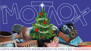 Пряма трансляція служіння церкви "Нове Життя"  20/12/20