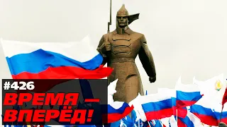 Россия наконец-то нашла свой «срединный путь». Взгляните