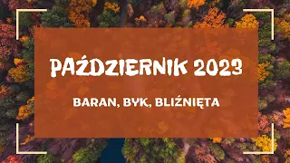 Tarot Ogólny🔮 Miłość i Praca 🔮BARAN, BYK, BLIŹNIĘTA🎁🧿 PAŹDZIERNIK 2023