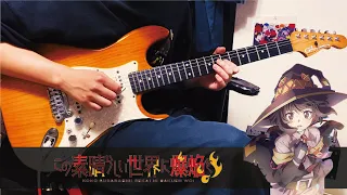 TVアニメ『この素晴らしい世界に爆焔を！』  ED 「JUMP IN」 弾いてみた / guitar cover / ギター