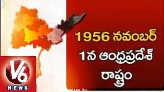 First State Formed on Linguistic Basis - Andhra Pradesh - Kurnool as Capital