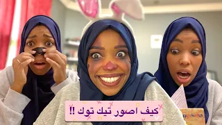 لقيت دفتر مذكراتي من ايام المراهقة !! وليتني ما لقيته😂💔