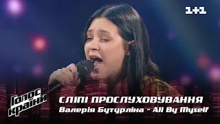 Valeriia Buturlina — "All By Myself" — Blind Audition — The Voice Show Season 12