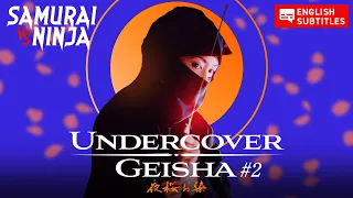 Undercover Geisha # 2 | samurai action drama | Full movie | English subtitles